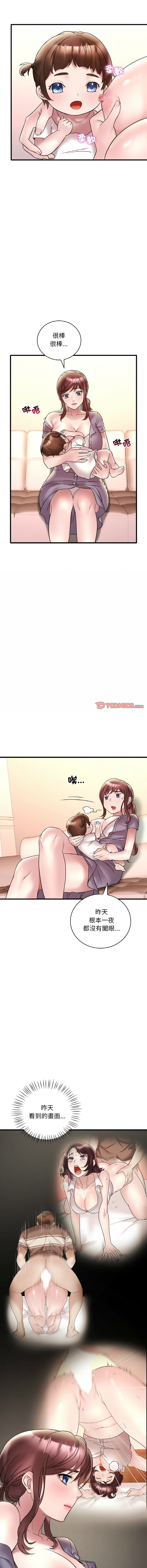 [韩国漫画] 想要拥有她/渴望占有她 剧情,熟女人妻,不伦#[17P]-9