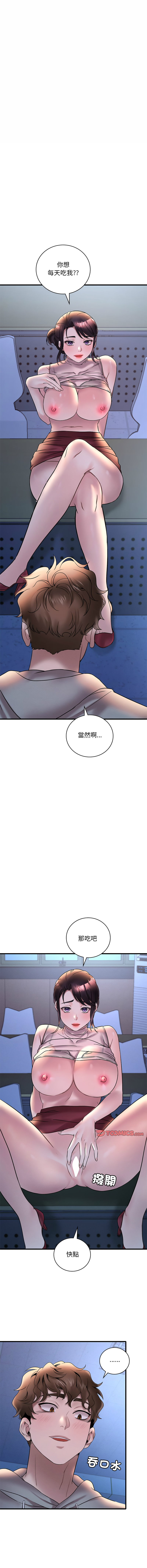 [韩国漫画] 想要拥有她/渴望占有她 剧情,熟女人妻,不伦#[17P]-12