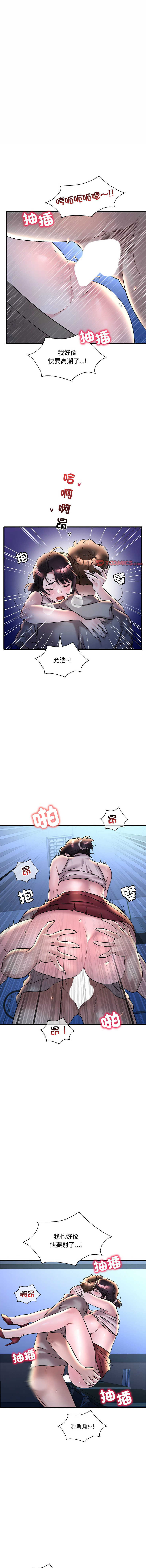 [韩国漫画] 想要拥有她/渴望占有她 剧情,熟女人妻,不伦#[17P]-14