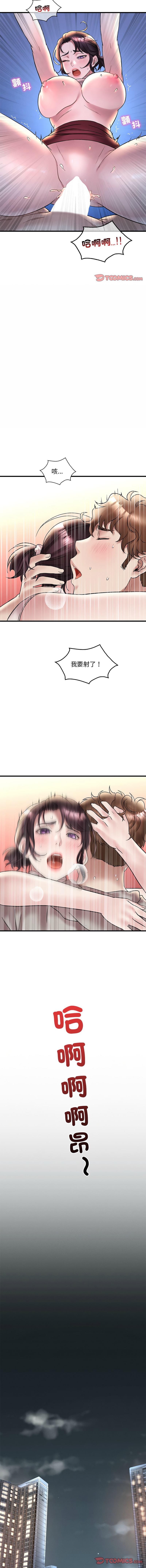 [韩国漫画] 想要拥有她/渴望占有她 剧情,熟女人妻,不伦#[17P]-15