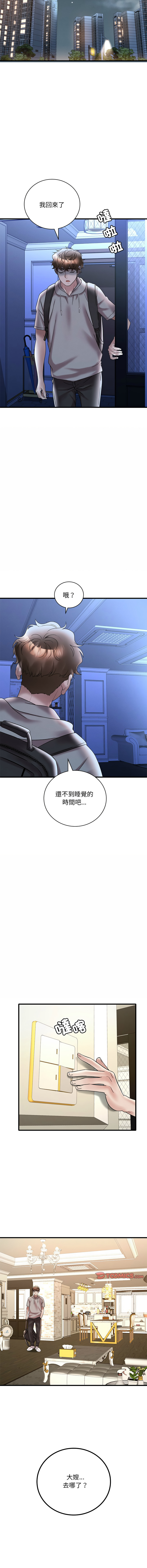 [韩国漫画] 想要拥有她/渴望占有她 剧情,熟女人妻,不伦#[17P]-16