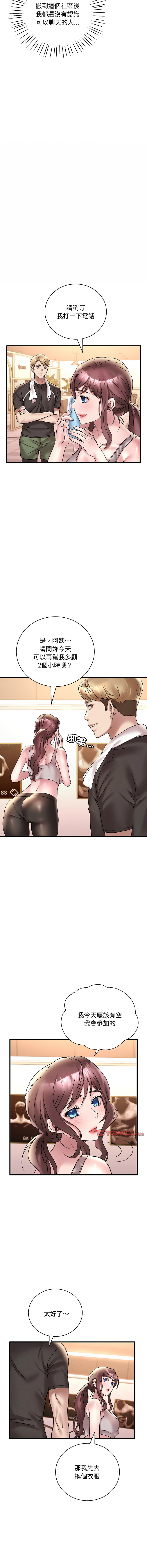 [韩国漫画] 想要拥有她/渴望占有她 剧情,熟女人妻,不伦#[17P]-3