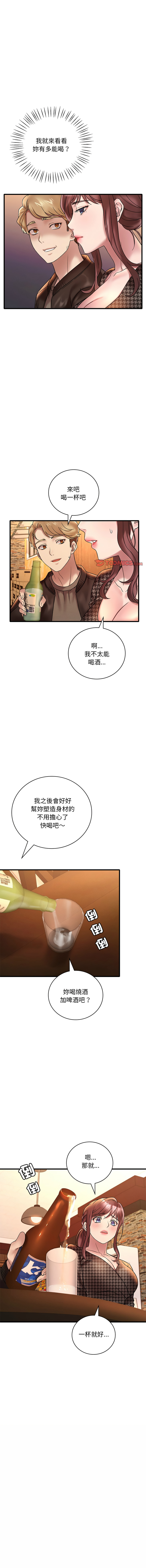 [韩国漫画] 想要拥有她/渴望占有她 剧情,熟女人妻,不伦#[17P]-5