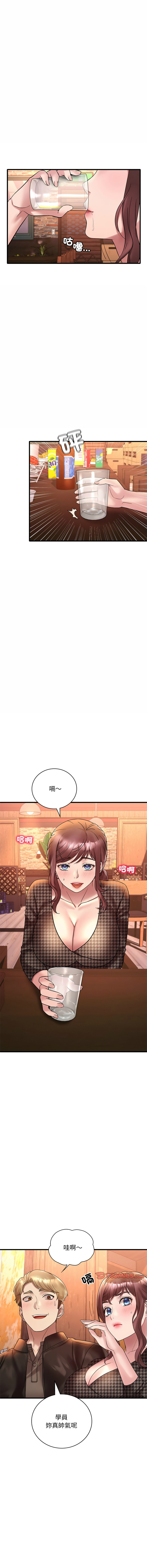 [韩国漫画] 想要拥有她/渴望占有她 剧情,熟女人妻,不伦#[17P]-7