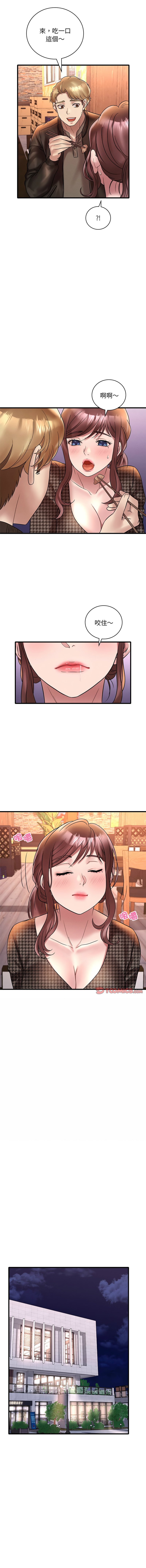 [韩国漫画] 想要拥有她/渴望占有她 剧情,熟女人妻,不伦#[17P]-8