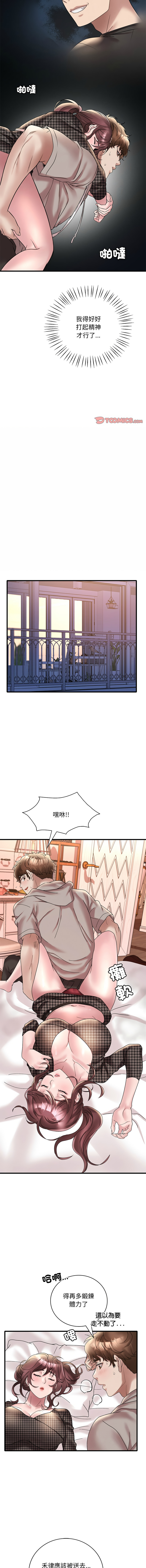 [韩国漫画] 想要拥有她/渴望占有她 剧情,熟女人妻,不伦#[15P]-10