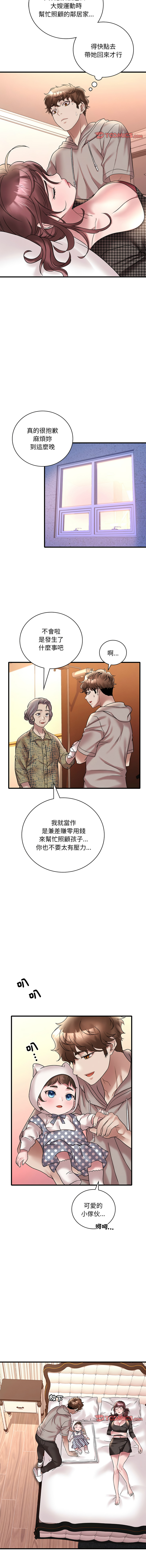 [韩国漫画] 想要拥有她/渴望占有她 剧情,熟女人妻,不伦#[15P]-11