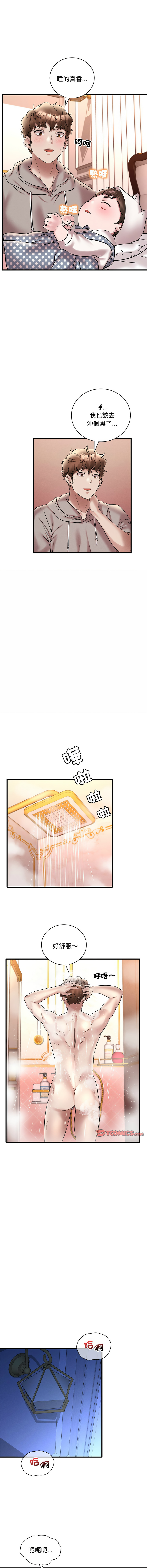 [韩国漫画] 想要拥有她/渴望占有她 剧情,熟女人妻,不伦#[15P]-12