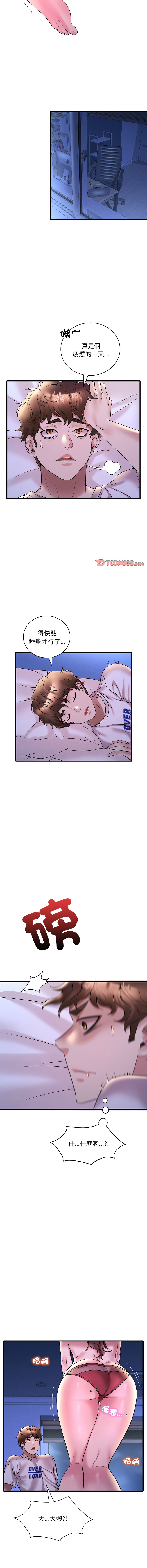 [韩国漫画] 想要拥有她/渴望占有她 剧情,熟女人妻,不伦#[15P]-14