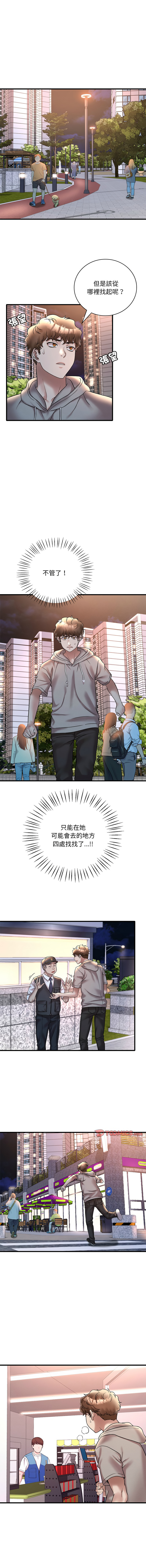 [韩国漫画] 想要拥有她/渴望占有她 剧情,熟女人妻,不伦#[15P]-3