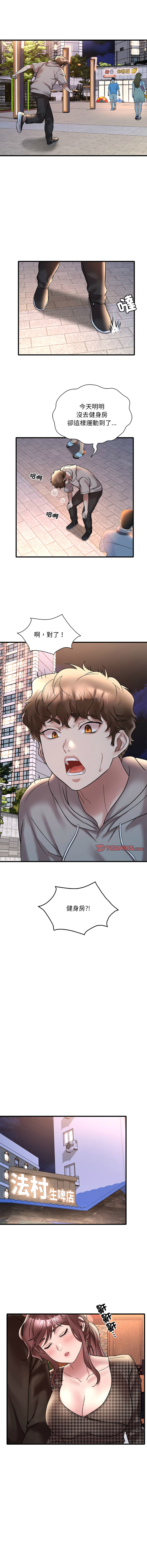 [韩国漫画] 想要拥有她/渴望占有她 剧情,熟女人妻,不伦#[15P]-4