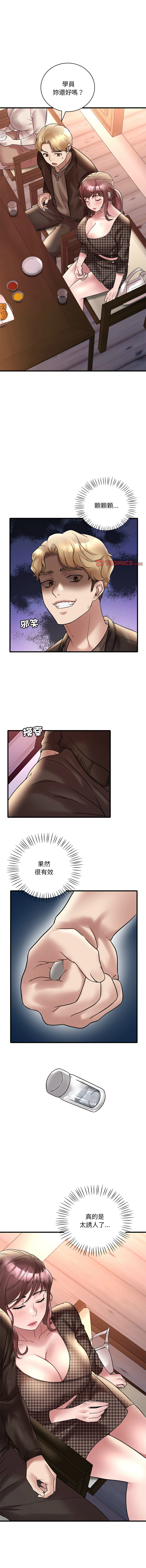 [韩国漫画] 想要拥有她/渴望占有她 剧情,熟女人妻,不伦#[15P]-5