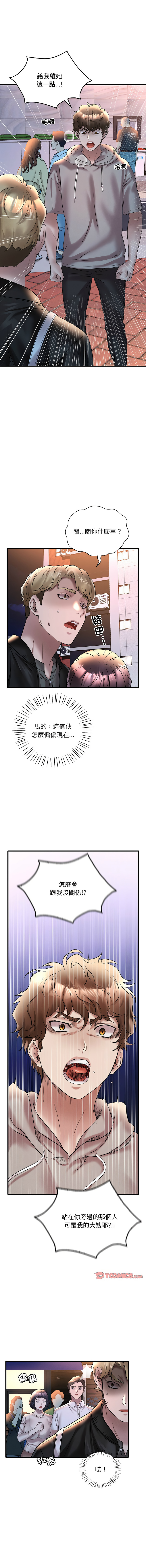 [韩国漫画] 想要拥有她/渴望占有她 剧情,熟女人妻,不伦#[15P]-7