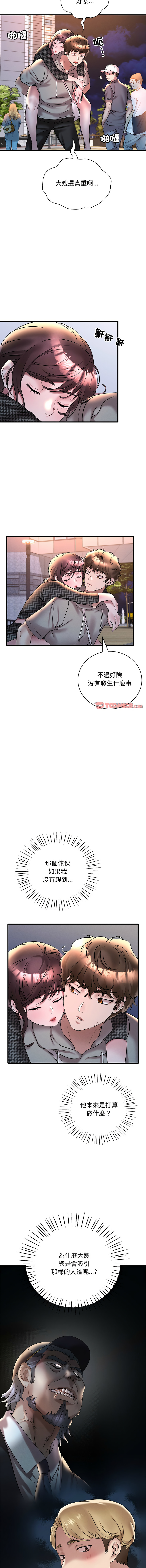 [韩国漫画] 想要拥有她/渴望占有她 剧情,熟女人妻,不伦#[15P]-9