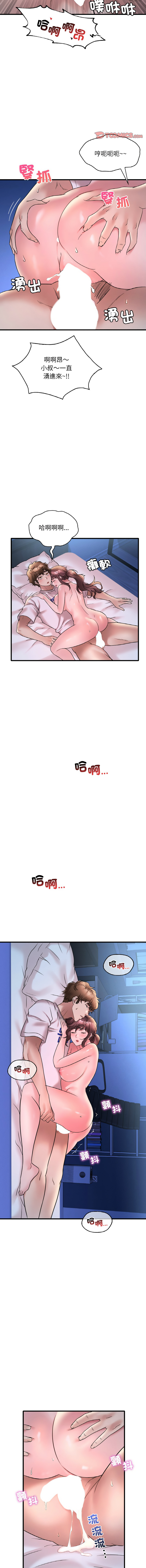 [韩国漫画] 想要拥有她/渴望占有她 剧情,熟女人妻,不伦#[17P]-11