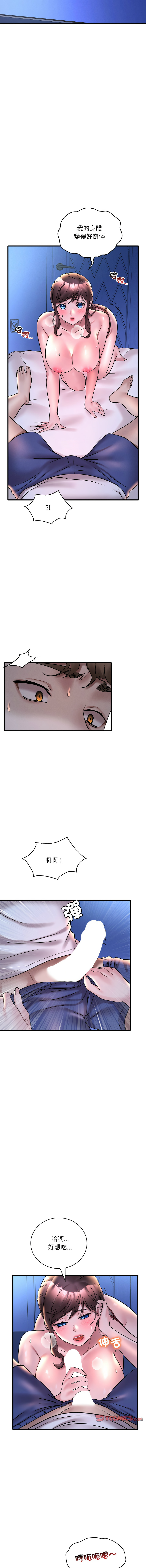 [韩国漫画] 想要拥有她/渴望占有她 剧情,熟女人妻,不伦#[17P]-2