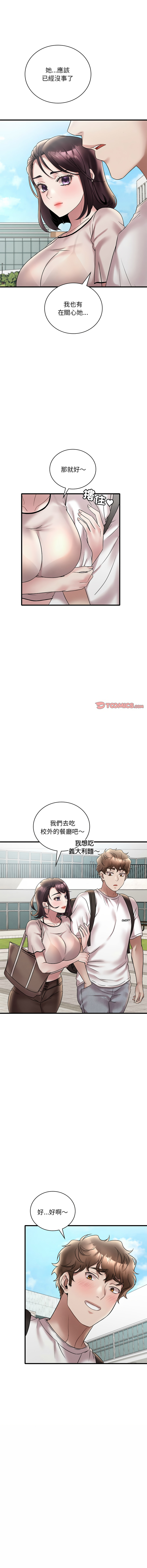 [韩国漫画] 想要拥有她/渴望占有她 剧情,熟女人妻,不伦#[18P]-10