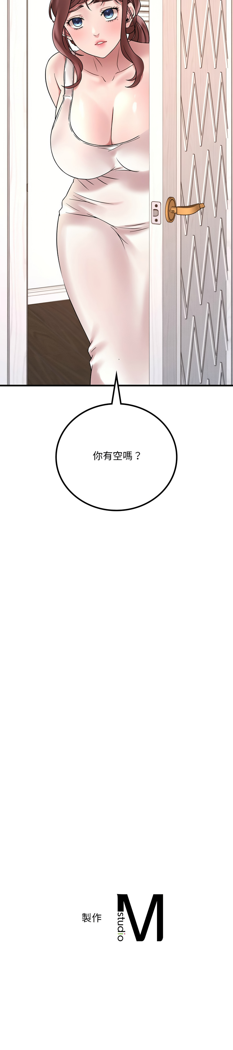 [韩国漫画] 想要拥有她/渴望占有她 剧情,熟女人妻,不伦#[18P]-18