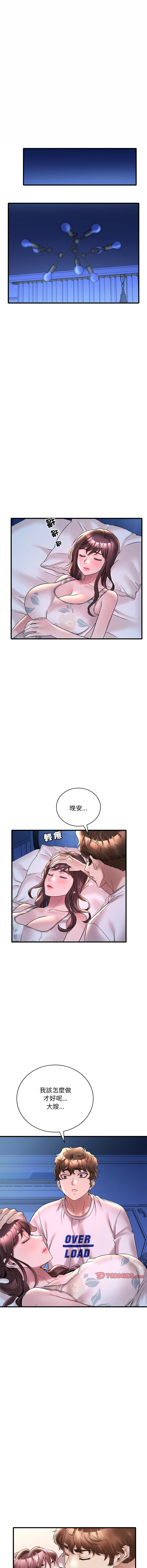 [韩国漫画] 想要拥有她/渴望占有她 剧情,熟女人妻,不伦#[18P]-6