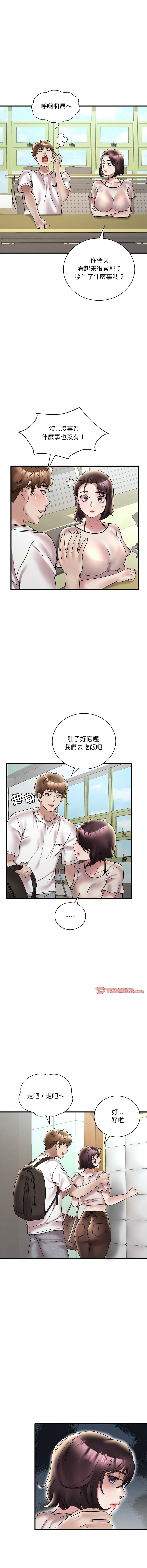 [韩国漫画] 想要拥有她/渴望占有她 剧情,熟女人妻,不伦#[18P]-8