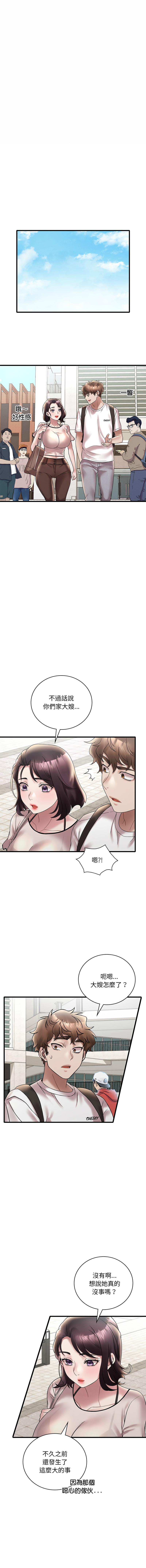 [韩国漫画] 想要拥有她/渴望占有她 剧情,熟女人妻,不伦#[18P]-9