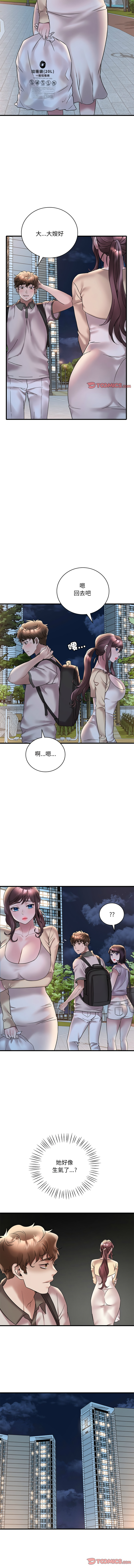 [韩国漫画] 想要拥有她/渴望占有她 剧情,熟女人妻,不伦#[14P]-10