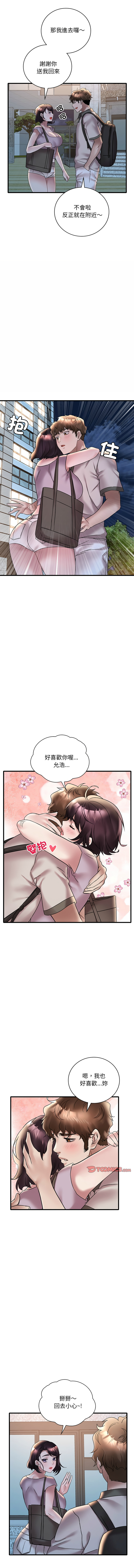 [韩国漫画] 想要拥有她/渴望占有她 剧情,熟女人妻,不伦#[14P]-11