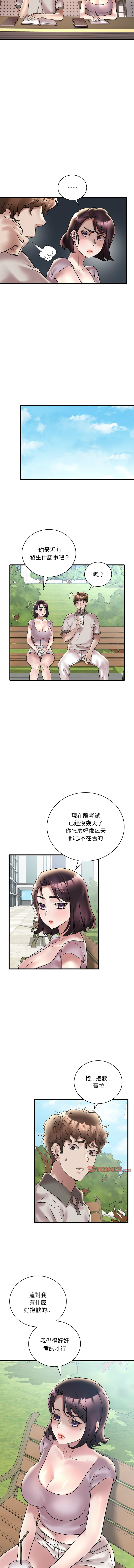 [韩国漫画] 想要拥有她/渴望占有她 剧情,熟女人妻,不伦#[14P]-2