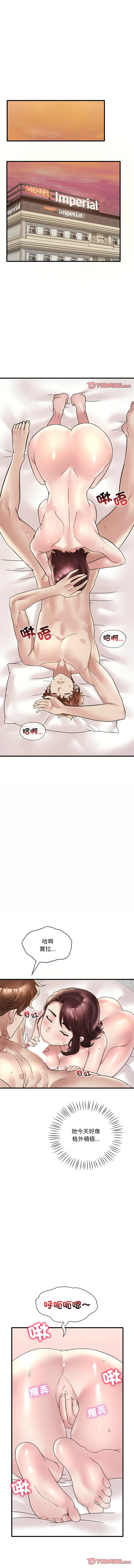 [韩国漫画] 想要拥有她/渴望占有她 剧情,熟女人妻,不伦#[14P]-4