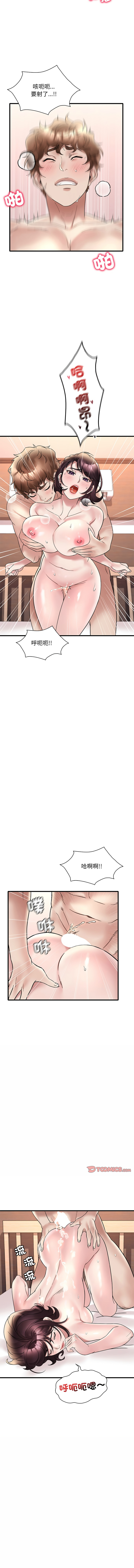 [韩国漫画] 想要拥有她/渴望占有她 剧情,熟女人妻,不伦#[14P]-8