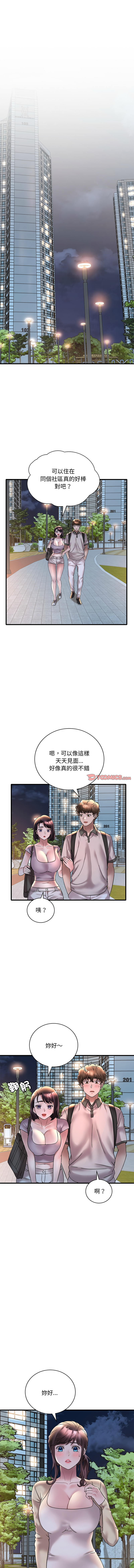 [韩国漫画] 想要拥有她/渴望占有她 剧情,熟女人妻,不伦#[14P]-9