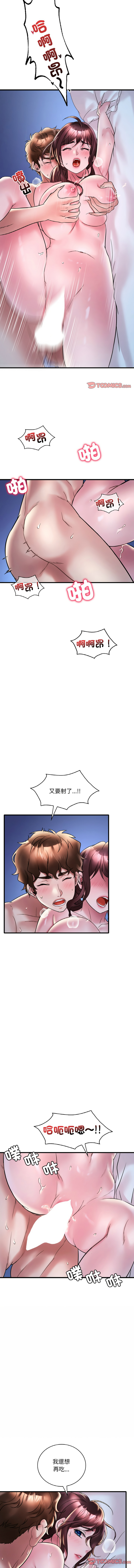 [韩国漫画] 想要拥有她/渴望占有她 剧情,熟女人妻,不伦#[15P]-13