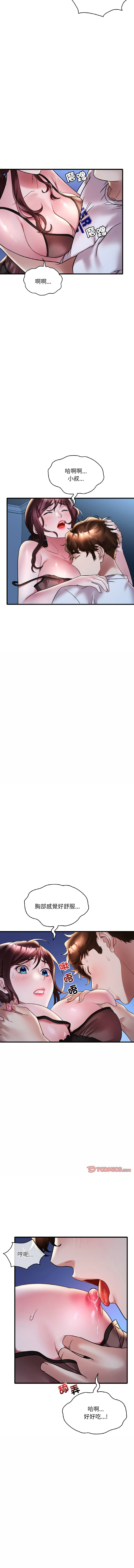 [韩国漫画] 想要拥有她/渴望占有她 剧情,熟女人妻,不伦#[15P]-2