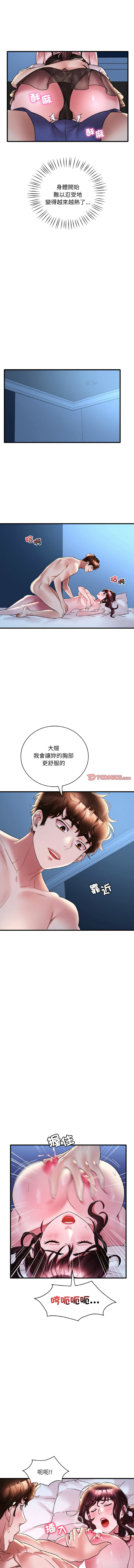 [韩国漫画] 想要拥有她/渴望占有她 剧情,熟女人妻,不伦#[15P]-3