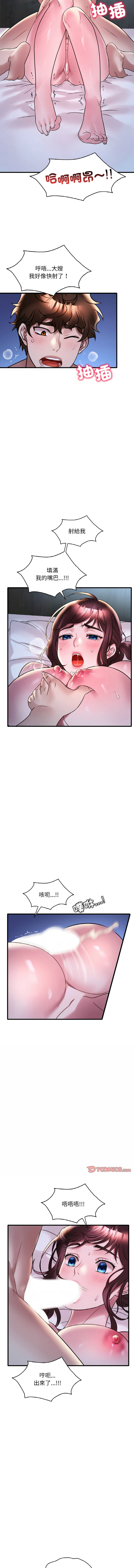 [韩国漫画] 想要拥有她/渴望占有她 剧情,熟女人妻,不伦#[15P]-5