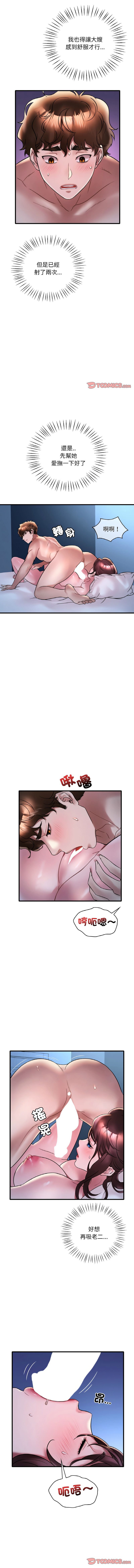 [韩国漫画] 想要拥有她/渴望占有她 剧情,熟女人妻,不伦#[15P]-7