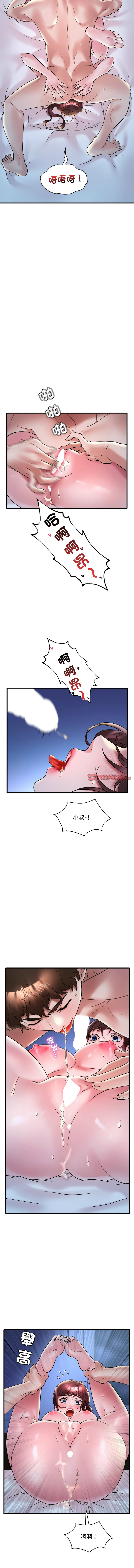 [韩国漫画] 想要拥有她/渴望占有她 剧情,熟女人妻,不伦#[15P]-9