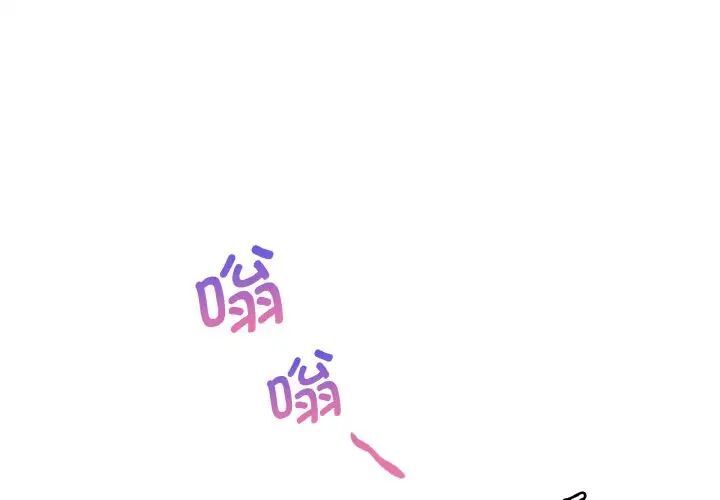 [韩国漫画] 想要拥有她/渴望占有她 剧情,熟女人妻,不伦#[209P]-1