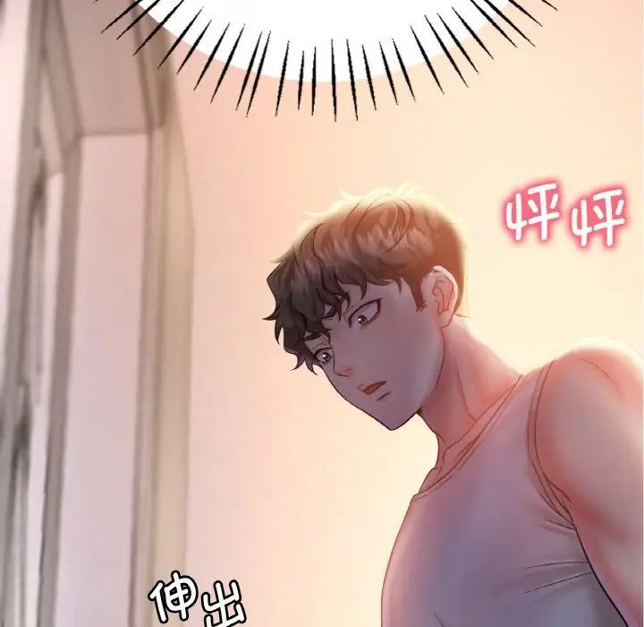 [韩国漫画] 想要拥有她/渴望占有她 剧情,熟女人妻,不伦#[209P]-10