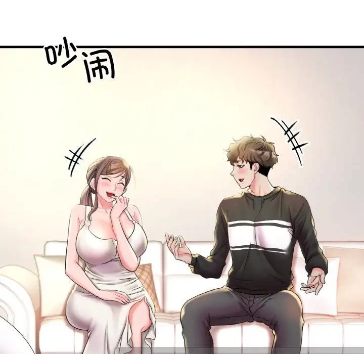 [韩国漫画] 想要拥有她/渴望占有她 剧情,熟女人妻,不伦#[209P]-116