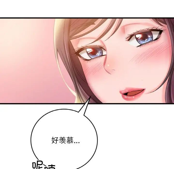 [韩国漫画] 想要拥有她/渴望占有她 剧情,熟女人妻,不伦#[209P]-123