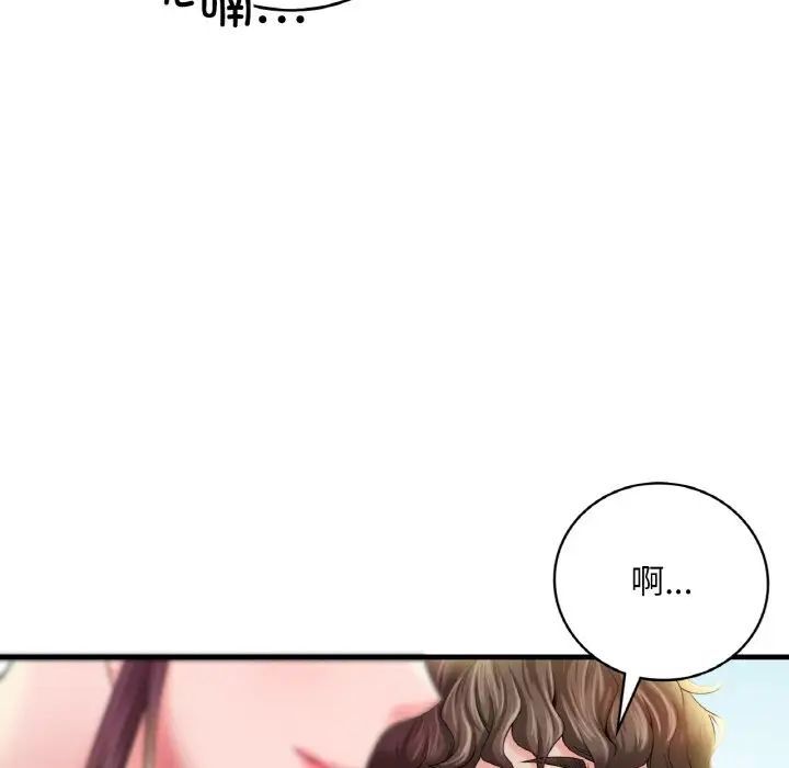 [韩国漫画] 想要拥有她/渴望占有她 剧情,熟女人妻,不伦#[209P]-124