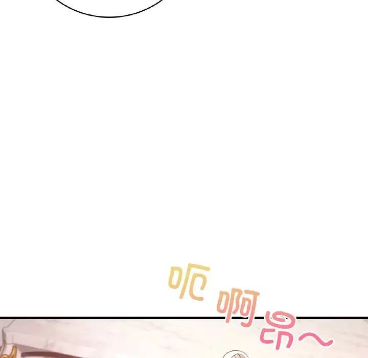 [韩国漫画] 想要拥有她/渴望占有她 剧情,熟女人妻,不伦#[209P]-133