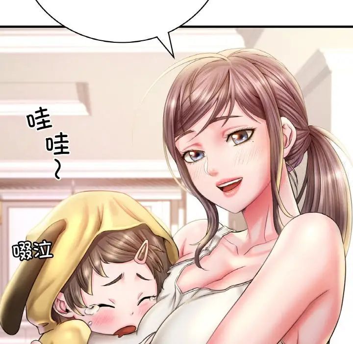 [韩国漫画] 想要拥有她/渴望占有她 剧情,熟女人妻,不伦#[209P]-136