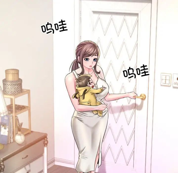 [韩国漫画] 想要拥有她/渴望占有她 剧情,熟女人妻,不伦#[209P]-139