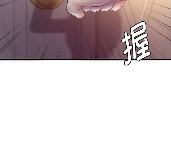 [韩国漫画] 想要拥有她/渴望占有她 剧情,熟女人妻,不伦#[209P]-14