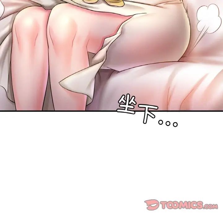 [韩国漫画] 想要拥有她/渴望占有她 剧情,熟女人妻,不伦#[209P]-143