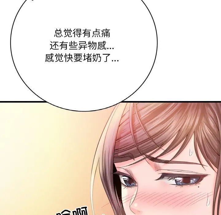 [韩国漫画] 想要拥有她/渴望占有她 剧情,熟女人妻,不伦#[209P]-147
