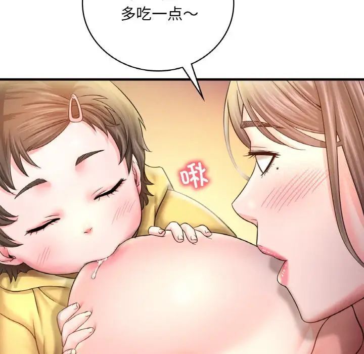 [韩国漫画] 想要拥有她/渴望占有她 剧情,熟女人妻,不伦#[209P]-154