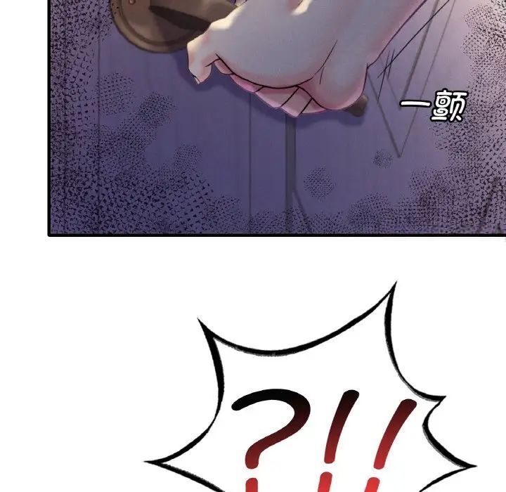 [韩国漫画] 想要拥有她/渴望占有她 剧情,熟女人妻,不伦#[209P]-17